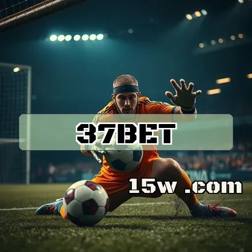 37bet.games: As Promoções Que Transformam Suas Apostas em Ganhos